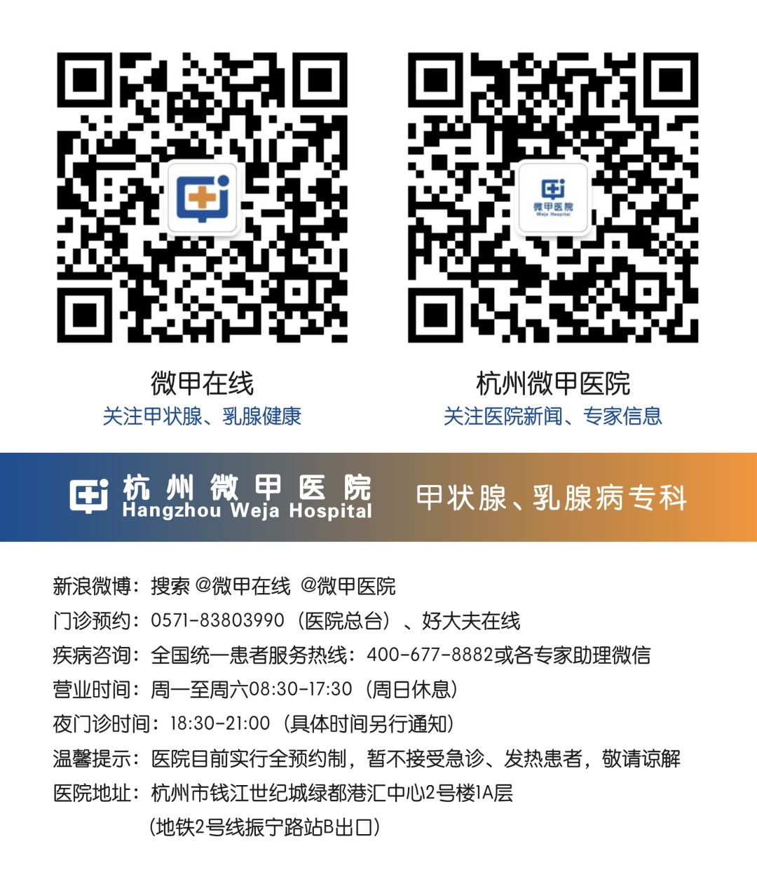 微信图片_20200330151428.jpg