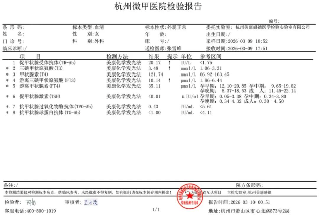 截屏2026-07-10 11.09.33.png